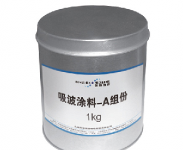 EMP型涂层吸波材料